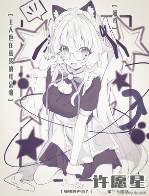 現(xiàn)代動漫人物設(shè)計軟件的工藝品設(shè)計應(yīng)用