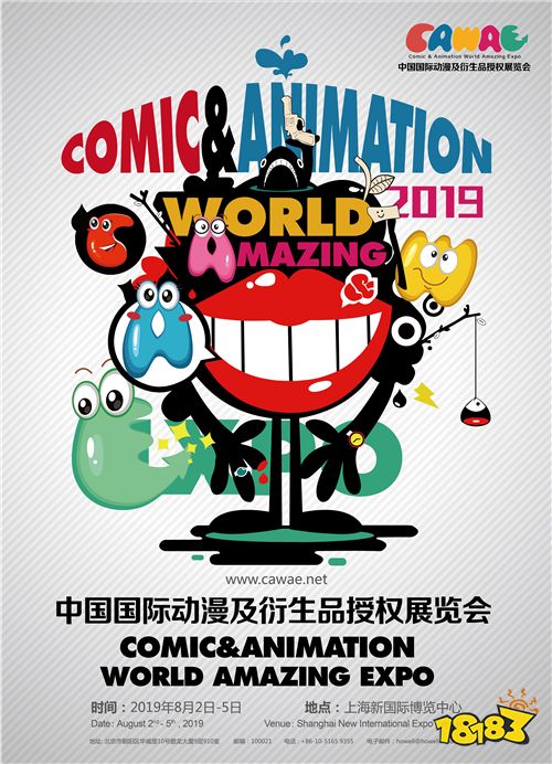 盛洋聲學(廣東)確認參展2019 CAWAE，引領聲學工藝品設計新潮流