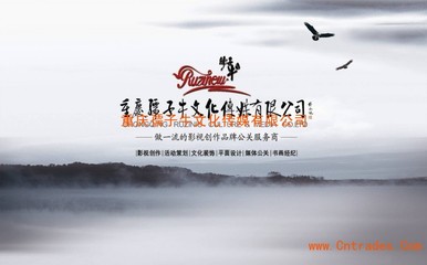 重慶孺子牛文化傳媒攜手貴州軟件開(kāi)發(fā) 創(chuàng)新融合，開(kāi)啟數(shù)字化轉(zhuǎn)型新篇章